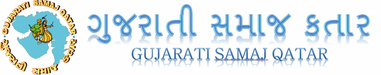 Gujarati Samaj Qatar